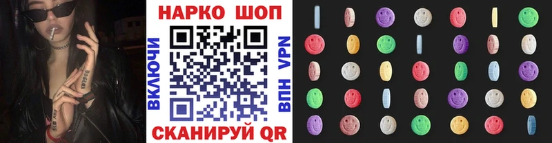 Где продают наркотики Махачкала Бошки Шишки ТГК А ПВП Меф мяу мяу Cocaine