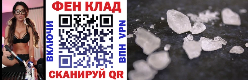 хочу   Махачкала  АМФЕТАМИН 97% 