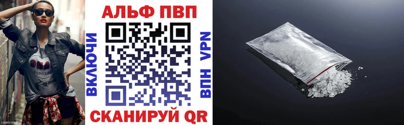 наркошоп  Махачкала  Alfa_PVP крисы CK 