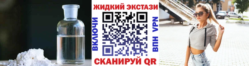 как найти наркотики  Махачкала  blacksprut ТОР  Бутират буратино 