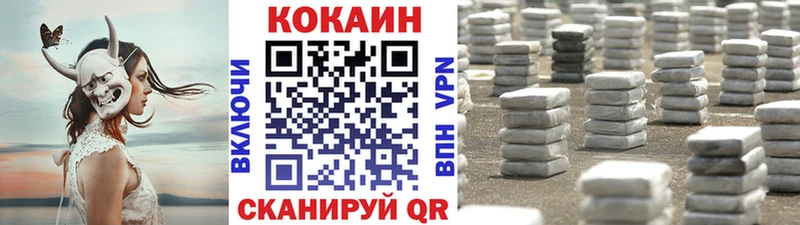 COCAIN 99%  Махачкала 