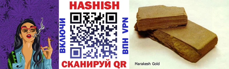ГАШИШ хэш  купить наркотики сайты  мориарти Telegram  Махачкала 