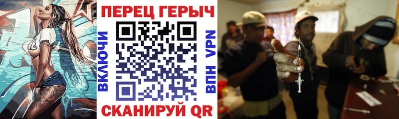 как найти закладки  Махачкала  Героин белый 
