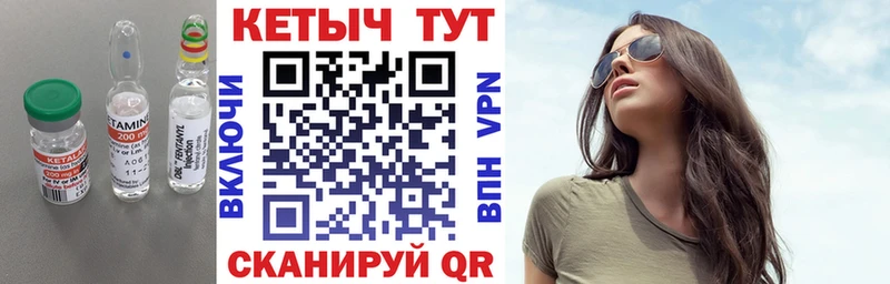 Кетамин ketamine  наркотики  Махачкала 
