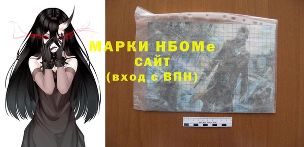 синтетический гашиш Володарск