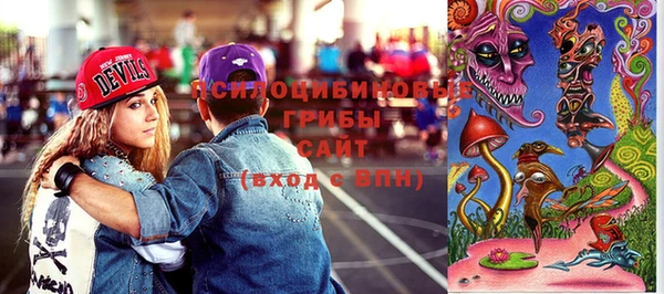 синтетический гашиш Володарск