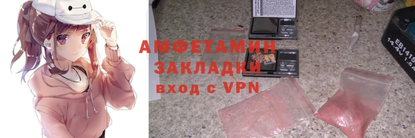 синтетический гашиш Володарск