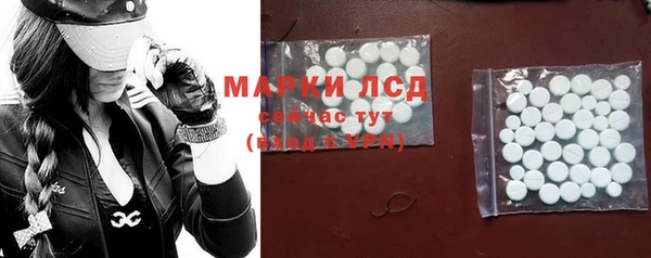 синтетический гашиш Володарск