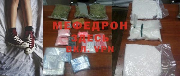 синтетический гашиш Володарск