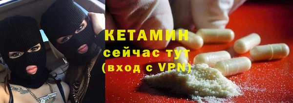 кокаин колумбия Волосово