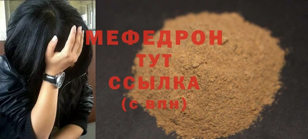 синтетический гашиш Володарск