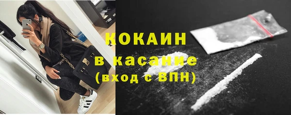 кокаин колумбия Волосово
