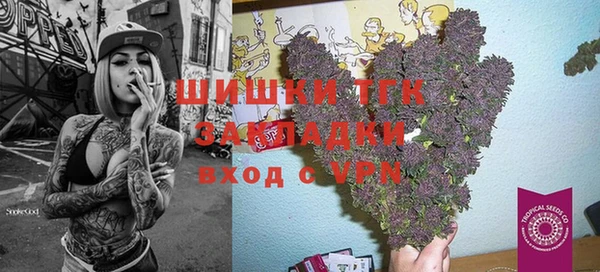 синтетический гашиш Володарск