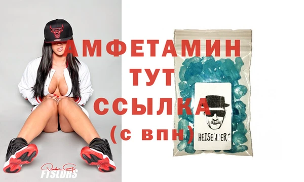 синтетический гашиш Володарск