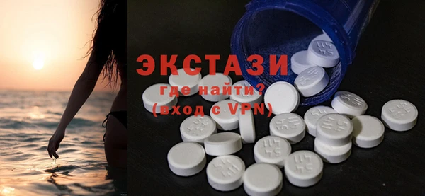 гашишное масло Волоколамск
