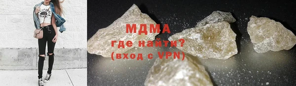 синтетический гашиш Володарск