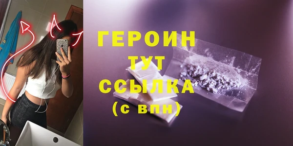 гашишное масло Волоколамск