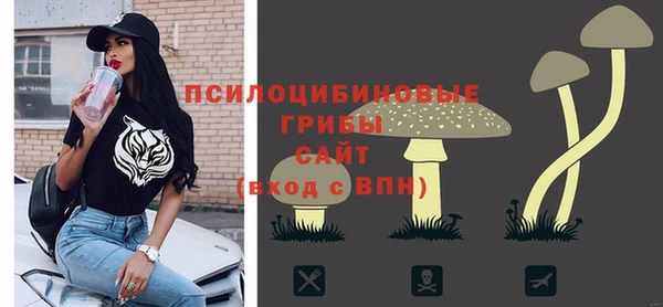 гашишное масло Волоколамск