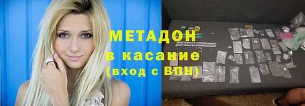 гашишное масло Волоколамск