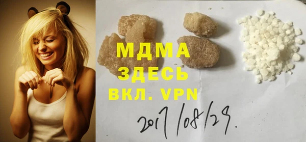 кокаин колумбия Волосово