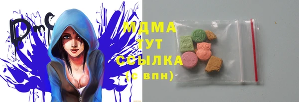 синтетический гашиш Володарск