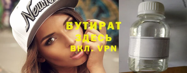 гашишное масло Волоколамск