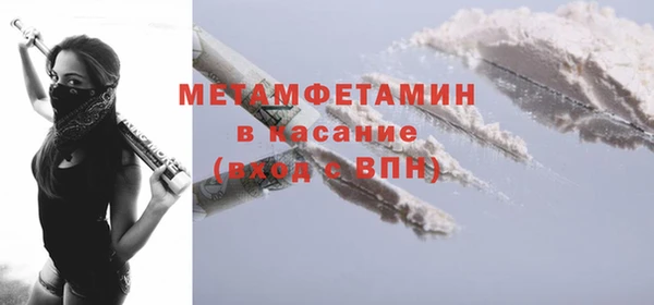 кокаин колумбия Волосово