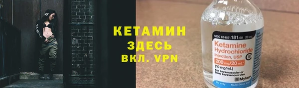 синтетический гашиш Володарск