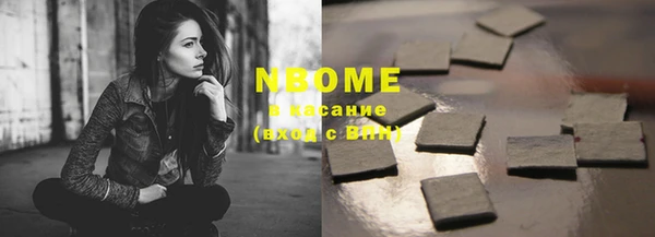 кокаин колумбия Волосово