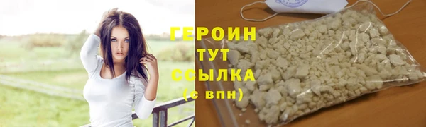 гашишное масло Волоколамск