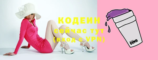 гашишное масло Волоколамск