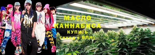 гашишное масло Волоколамск