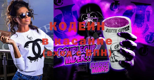 синтетический гашиш Володарск