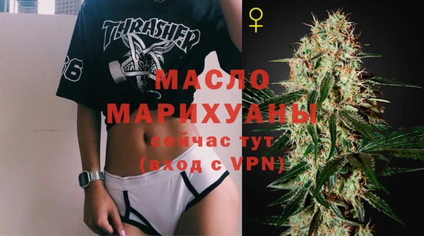 гашишное масло Волоколамск