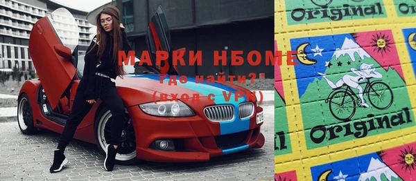 синтетический гашиш Володарск