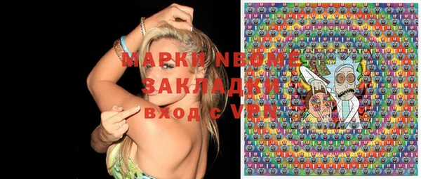 синтетический гашиш Володарск
