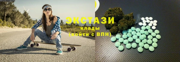 гашишное масло Волоколамск
