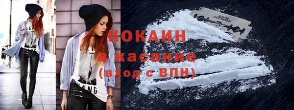 кокаин колумбия Волосово
