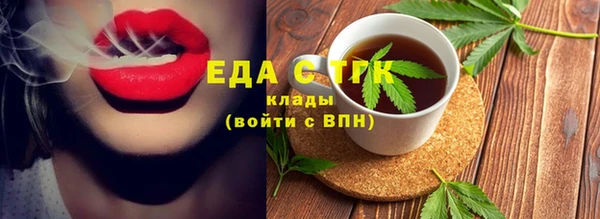 гашишное масло Волоколамск