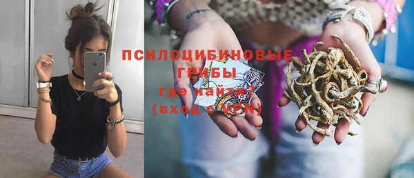 синтетический гашиш Володарск