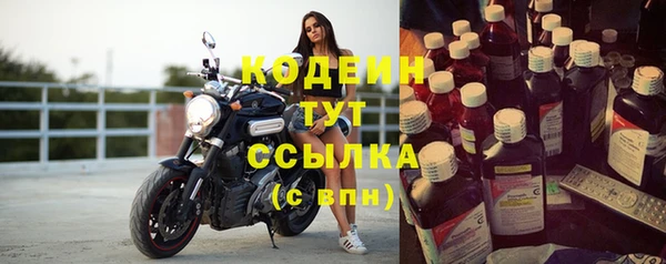гашишное масло Волоколамск
