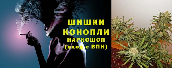 гашишное масло Волоколамск