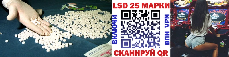 LSD-25 экстази кислота  купить наркотик  мориарти какой сайт  Махачкала 