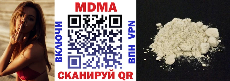 закладка  Махачкала  маркетплейс какой сайт  MDMA VHQ 